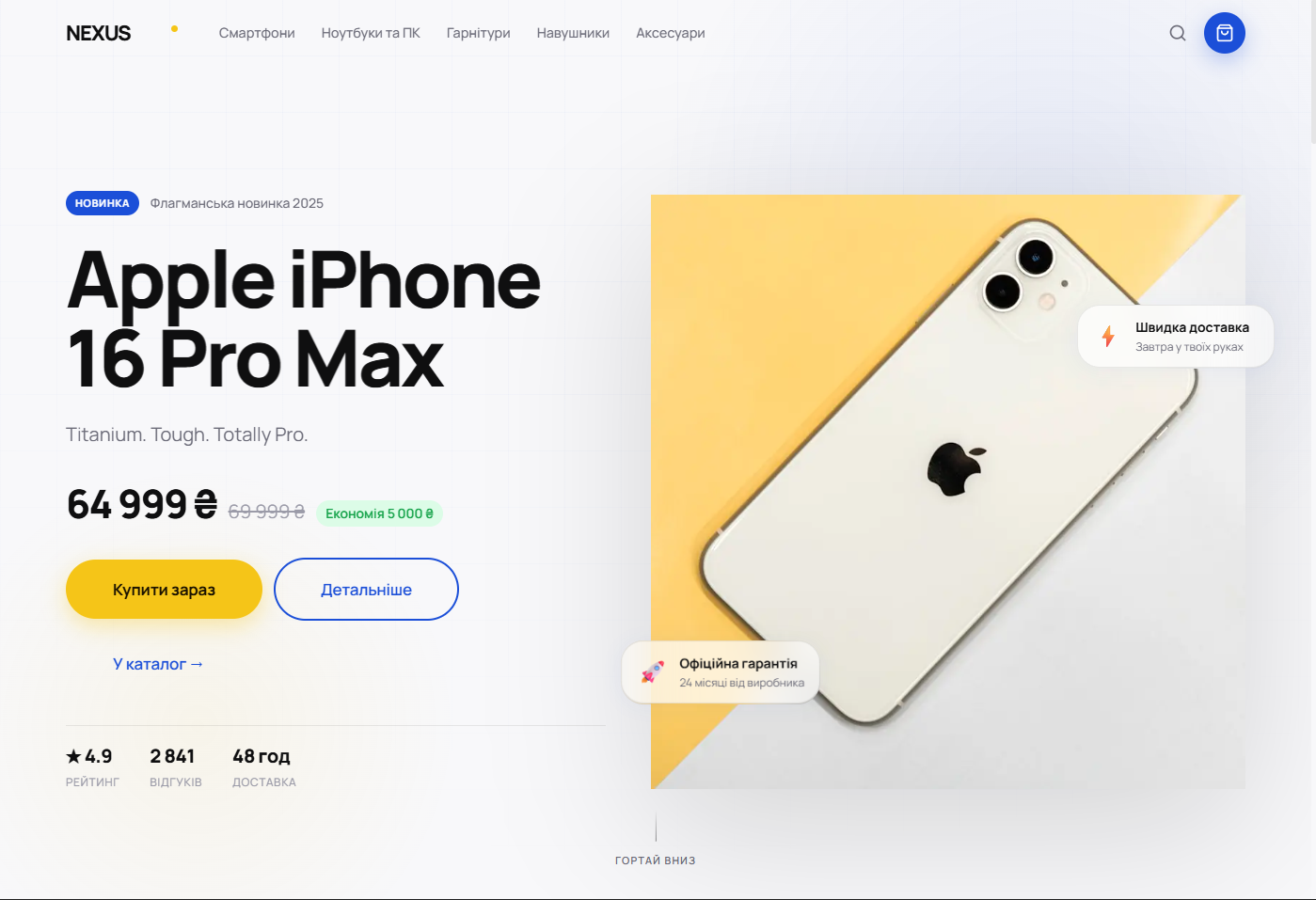 NEXUS Store — e-commerce platform built with Next.js by HyperByte